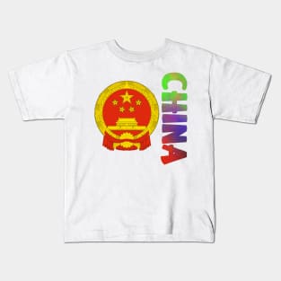 China - Chinese Coat of Arms Design Kids T-Shirt